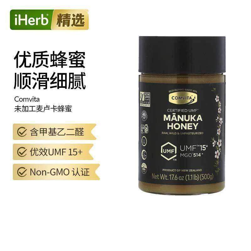 Comvita未加工麦卢卡蜂蜜原装进口纯正UMF15+滋养天然成分