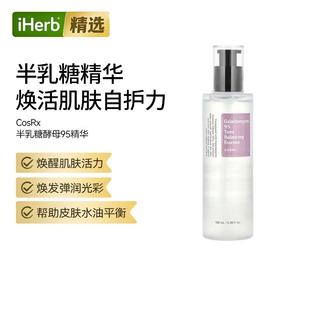 Cosrx珂丝艾丝半乳糖95肤色均衡精华100毫升酵母提亮唤醒肌肤