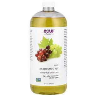 Skin Pure Types All Oil Grapeseed Solutions 诺奥