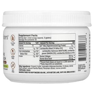 BIOptimizers,Microbiome Breakthrough，益生元 + 益生菌 + 益生