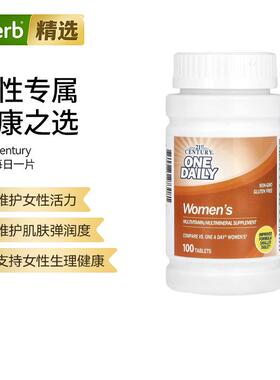 21stCentury女性维生素复合维生素B生理健康活力气色肌肤抵御力帮