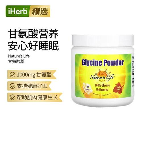 Nature's Life,Glycine Powder, Unflavored, 400 g