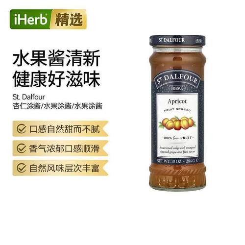 St.Dalfour圣桃园皇家果酱早餐调味法式经典佐餐调味果酱面包糕点