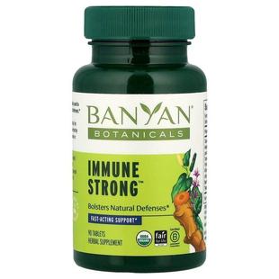 Botanicals Immune 机体抵抗 片 Strong™ Banyan