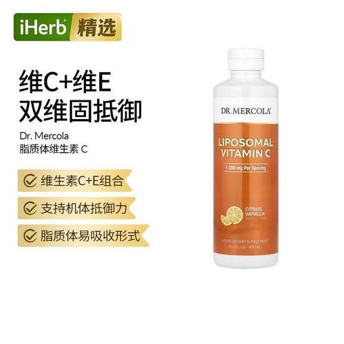 Dr. Mercola 脂质体维生素 C 柑橘香草味