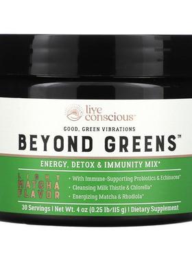 Live Conscious,Beyond Greens，能量，清体和机体抵抗混合物，淡