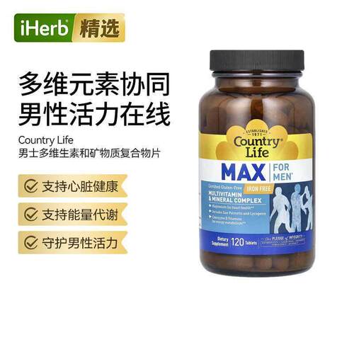Country Life Max多维生素和矿物质复合物心脏健康男性健康