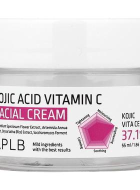 APLB,Kojic Acid Vitamin C Facial Cream , 1.86 fl oz (55 ml)