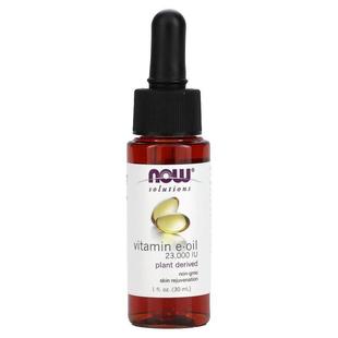 维生素E油 诺奥 NOW Foods