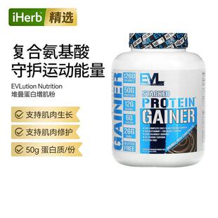 EVL,Stacked Protein Gainer，双重浓郁巧克力健身肌肉生长修护肌