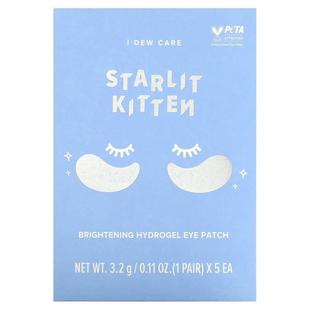 Starlit Kitten Patch Dew Eye Care Hydrogel Brightening