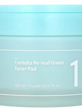 1片Centella Re-Leaf绿色爽肤水70片190毫升