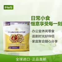 Crunchmaster's multi-seed Crispy Grilled Rice Crackers are a healthy meal replacement choice, a delicious and lightweight office snack thumbnail 2