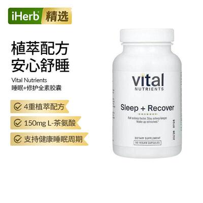 Vital Nutrients,Sleep + Recover , 30 Vegan Capsules