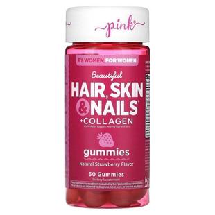 Skin Hair amp;amp; Nails Pink 含胶原蛋白 Beautiful