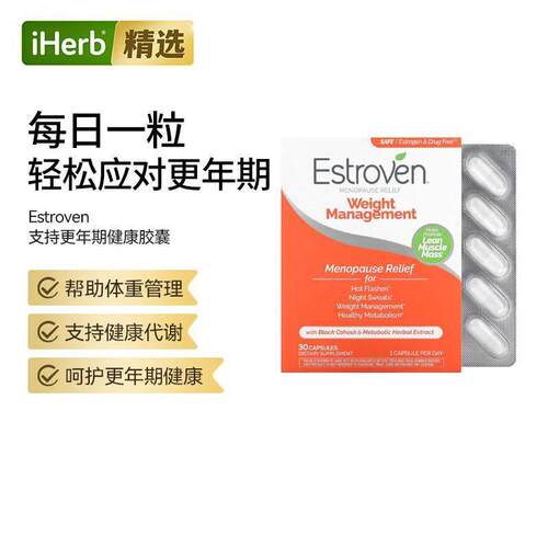 Estroven女士每日一粒更年帮助胶囊潮热情绪波动稳定睡眠帮助