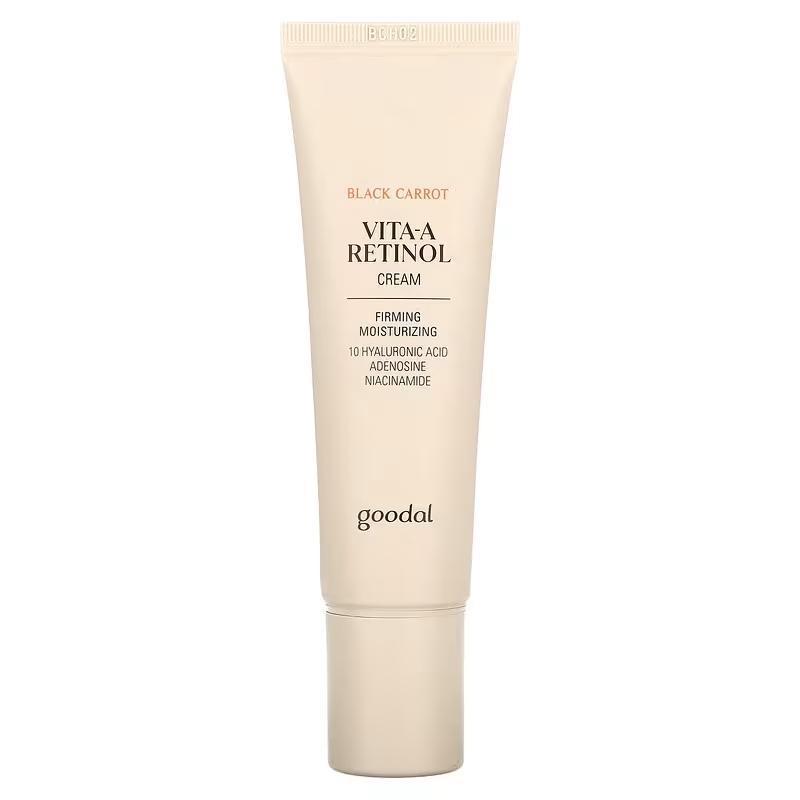 Goodal维生素A视黄醇霜黑胡萝卜保湿透明质酸烟氨酸面霜