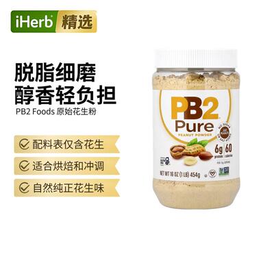 PB2 Foods,The Original Peanut Powder