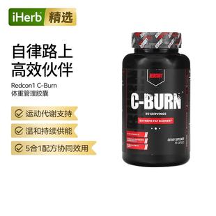 Burn高級體重管理膠囊控卡運動代謝支持鍛煉食 Redcon1美國進口C
