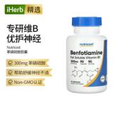 Nutricost苯磷硫胺维生素B1硫胺素神经压力血糖平衡片