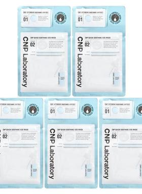 CNP Laboratory,2 Step Soothing Ampule &amp;amp; Beauty M