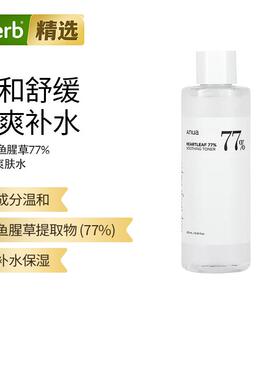 正品韩国Anua安鱼安宇鱼腥草77%舒缓爽肤水化妆水敏肌补水