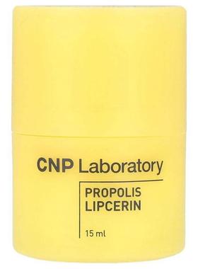 CNP Laboratory,Propolis Lipcerin, 15 ml