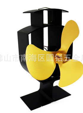 热动力壁炉风扇 经典小工字底座热转电暖炉扇静音自启动