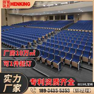 剧院联排椅影院座椅 多媒体教室报告厅椅厂家直供礼堂椅带写字板