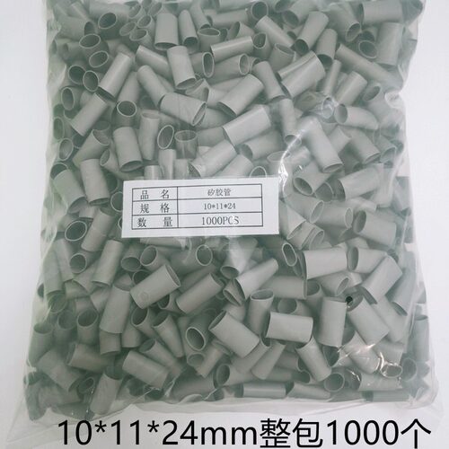 TO-220硅胶绝缘导热帽套