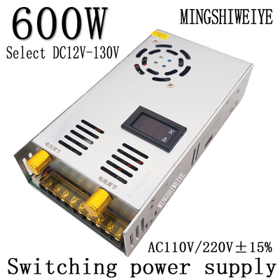 数显开关电源400W500W600W1000W1200W1500W2000W3000W可调0-300V