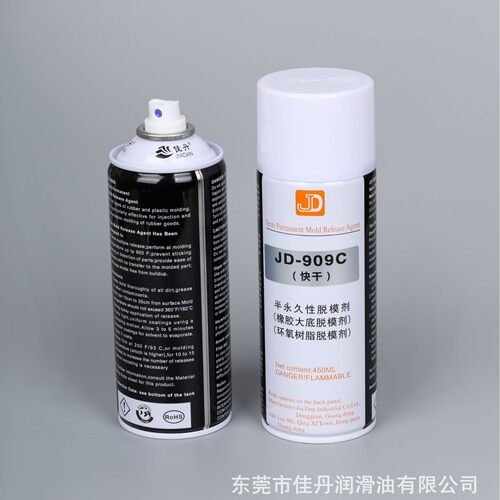 JD-909C热固性树脂脱模剂