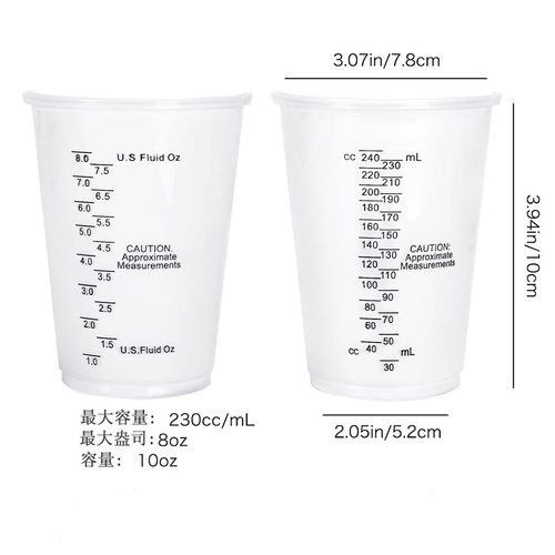 8盎司一次性PP刻度杯混合量杯透明塑料杯混合油漆耐高温（240ml）