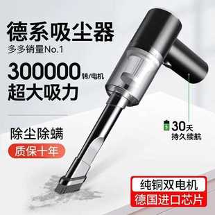 吹风机车载吸尘器 吸尘器吹吸两用家用室内桌面清洁衣柜充电手持式