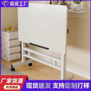 折叠升降桌书桌万向轮桌面可调节高度家用宿舍餐桌学生办公床边桌