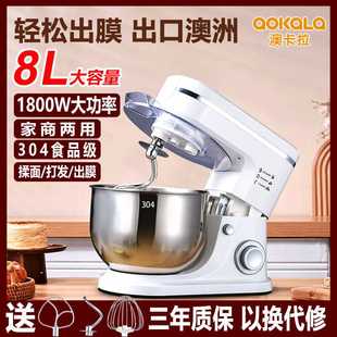 厨师机揉面家用大功率多功能搅拌机智能和面机烘焙大容量商用