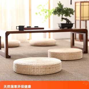蒲团坐垫家用地上圆形跪拜打坐禅修垫阳台榻榻米蒲团草编飘窗坐垫