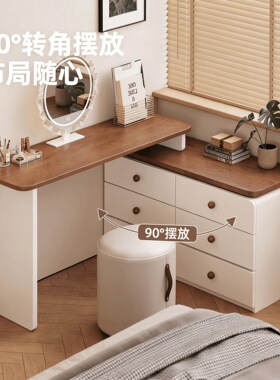 中古风梳妆台2026新款实木斗柜一体现代卧室简约法式化妆桌小户型