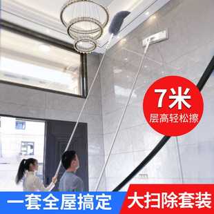 打扫家用大扫除清洁天花板灰尘扫房顶屋搞卫生工具静电除尘掸凌之