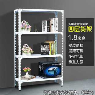 架铁架仓储货架超市储物货架 职峰角钢轻型货架置物架仓库家用服装