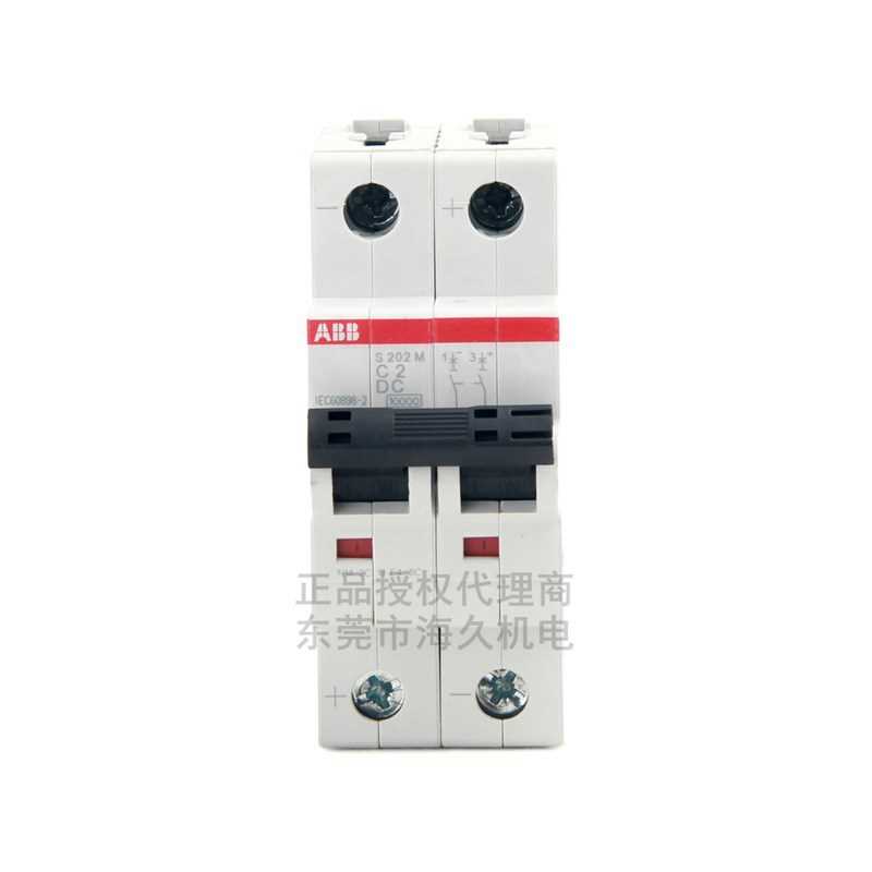 ABB低压开关S200系列直流微型断路器S202M-C2DC；2TAZ112200R0024