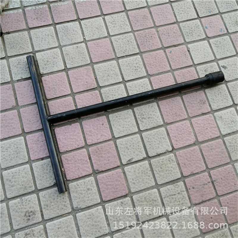 铁路施工使用丁字扳手 T型扳手36mm 轨枕螺栓套筒扳手S36
