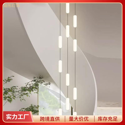 北欧设计师极简楼梯灯现代简