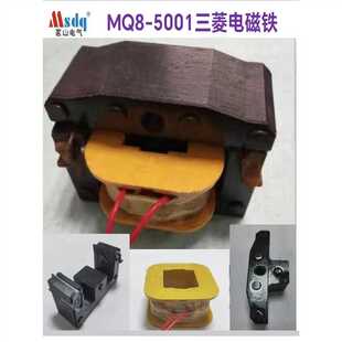 MQ8 电动葫芦电磁铁 三棱电磁铁 吊机电磁铁 5001 起重电磁铁