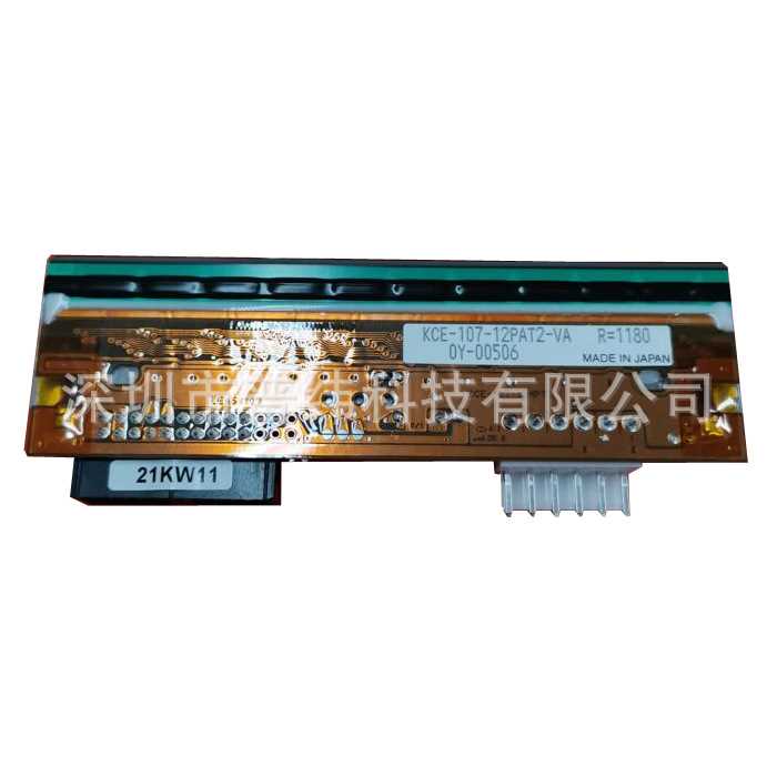Carl Valentin SPE(3704101)KCE-107-12PAT2-VA 打印头 配件 喷头