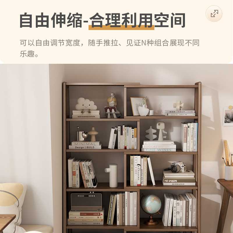 书架实木转角靠墙客厅可伸缩卧室收纳学生书柜梯形落地置物架1910
