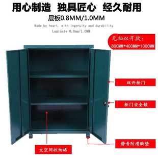 五金双开门工具柜车间用重型零件柜铁皮柜汽修工具车收纳储物柜