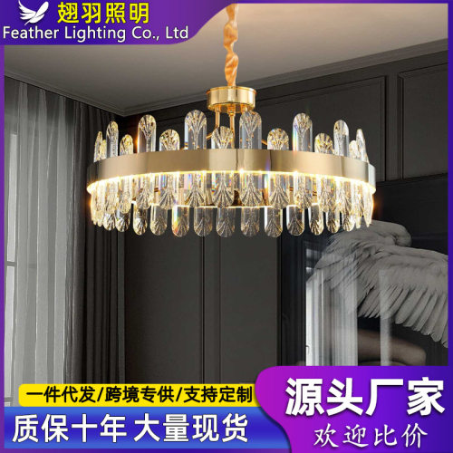 2024年新款客厅水晶吊灯现代简约创意北欧大气轻奢卧室餐厅吊灯具