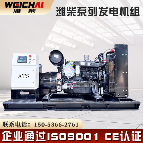 潍柴ATS工业用柴油发电机组