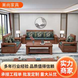 胡桃木沙发床双人现代简约家用储物贵妃沙发客厅组合家具 中式